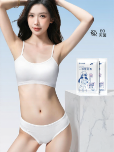 Travel Disposable Breathable Gathered Womens Bra