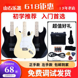 Special Offer Beginner Electric Guitar Folk Guitar Bass Childrens Model Entry Performance Indoor Decoration Wall Props