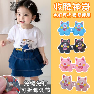 Little Monster Kids Waist of Trousers Tightening Handy Gadget Baby Pants Head Small Skirt Pants Size Adjustable Buckle Nail-Free Sewing Free