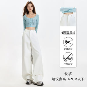 Quần Jeans Denim Ống Rộng Màu Trắng Cạp Cao Cho Nữ Quần Dài Dài Đến Sàn Kiểu Dáng Thẳng Phong Cách Mùa Thu 2025 Quần Thường Ngày