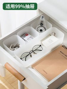 Drawer Type Storage Box Built-in Partition Grid Small Plastic Box Acrylic Cosmetics Desktop Kitchen Finishing Box