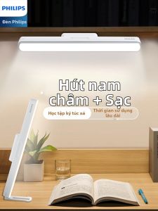 Philips | Magnetic Long-Lasting Eye Protection Desk Lamp