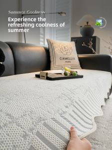 HAOFAN | Cooling Anti-Slip Sofa Cushion
