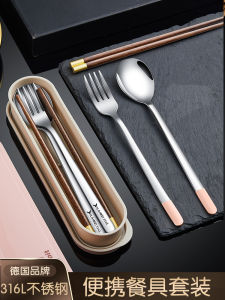 316 Stainless Steel Chopsticks Spoon Kit Portable Tableware Storage Box Fork for Primary School Students Single