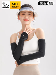 Summer Sun Protection Ice Silk Sleeve Covers Thin Breathable Driving Outdoor Cycling Men Women UV Protection Arm Covers