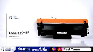 Fast Toner หมึกเทียบเท่า TN2460 TN2480 / ดรัมเทียบเท่า DR-2455 ใช้ได้กับปริ้นเตอร์ รุ่น HL-L2375DWDCP-L2550DWMFC-L2715DWL2750DW - Lazada