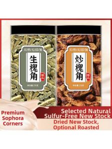Wild槐角Tea 500g