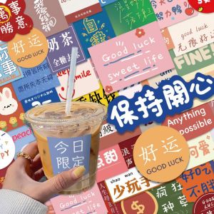 Cute Cartoon Coffee Milk Tea Cup Stickers 225 Pieces Waterproof Place Name Popular Internet Red Decorative Paper Products