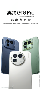 Realme GT8 Series 5G Smartphone | Realme GT8 Pro | Snapdragon 8 Elite Gen 5 | 6.79"inchs 2K 144Hz AMOLED Screen | 7000mAh 120W FastCharging | Realme Phone