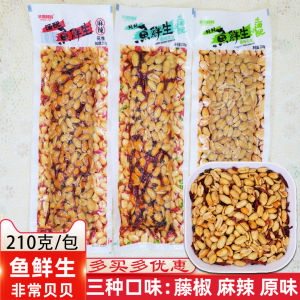 Verybaby Fish Flavor Spicy Sichuan Peppercorn Peanut Bags 210g Snacks Nuts Special Products Chinese Mainland Origin