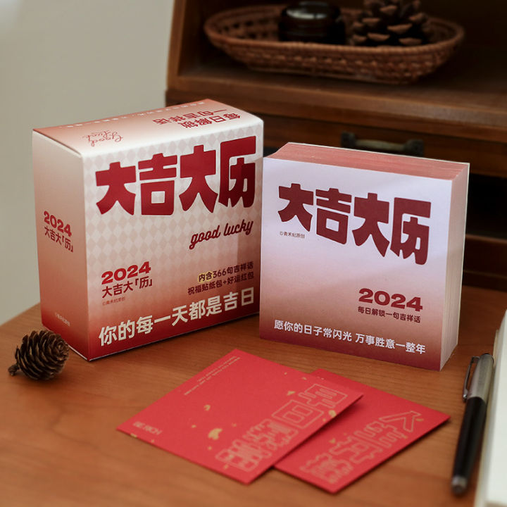 [Writing Note Calendar] 2024 Good Luck New Year Can Tear One Page a Day