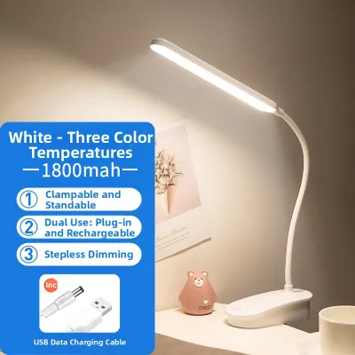 Onefire | Rechargeable Student Eye-care Lamp