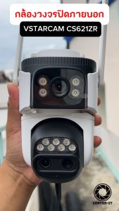 กล้องวงจรปิด Vstarcam  รุ่น CS621ZR ความคมชัด 3ล้าน กล้องใช้ภายนอก 2เลนส์ ซูมได้ 10เท่า By.Center-it