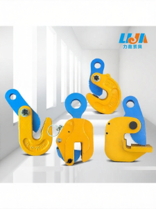  YYBAIO | Horizontal and Vertical Lifting Steel Plate Clamp