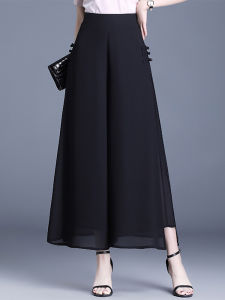 Shalldoer | High Waist Loose Maxi Skirt with Split