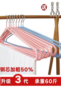 Large Hanger Air Quilt Bed Sheets For Home Quilt Cover Long and Thick Oversized Clothes Hanger Non-Slip Dormitory Quilt Handy Gadget