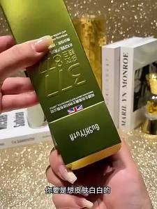 Nước Cân Bằng Giảm Nếp Nhăn Làm Trắng Da Dưỡng Ẩm
