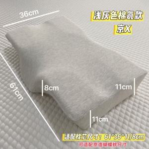 Memory Foam Butterfly Shaped Pillowcase Pure Cotton Elastic Band Zipper Adult Bedding Breathable Sweat Absorbent Simple Style