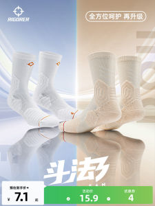 RIGORER Combat-Level Fighting Method 2 Basketball Socks Sports Stockings Men Breathable Sweat Absorbing Elastic Force Middle Tube Non-Slip Abrasion Resistant