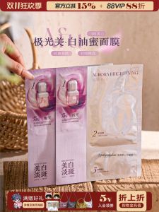 Mặt Nạ Cứu Trợ Đêm Làm Mờ Vết Đen Làm Sáng Da Chống Vàng Da