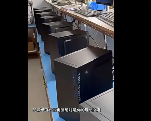 คอมพิวเตอร์ตั้งโต๊ะ | สเปกแรง Core i3 RAM 8GB SSD 256GB | สำหรับออฟฟิศและบ้าน ประหยัดพื้นที่