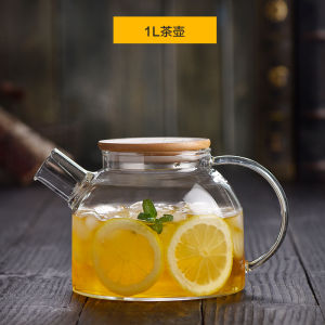 Japanese Glass Teapot Household Cold Water Pot High Temperature Resistant Tea Water Separation Punch Tea Brewing Pot Suit Large Capacity Cold Water Pot