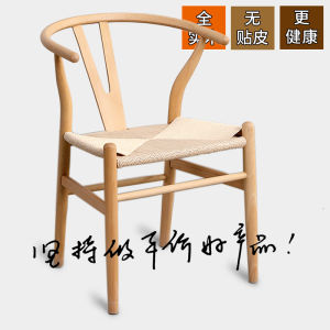 Nordic Style Rope Woven Solid Wood Dining Chair Beech Wood Back Chair Adult Seat Furniture Restaurant Bar Home Use Chair