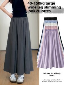 Summer Thin Wide Leg Ice Silk A-Line Skirt Pants for plus Size Women High Waist Casual Loose Fitting Slimming Mountain Brand
