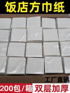 Tissue Box Wood Pulp Fast Food Restaurant Serviettes Tissue Paper Individual Packaged Two Layer Printed Tissue Box