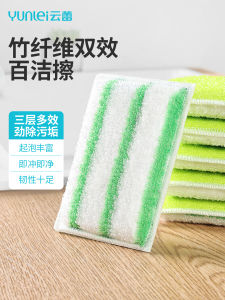 Vải Lau Rửa Bát Hai Lớp Cloud Lotus Magic Clean Bamboo Fiber Kitchen Sponge Scouring Pad Dụng Cụ Vệ Sinh Nhà Bếp Không Dính Dầu