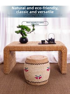 LIYUDAO | Round Woven Grass Stool