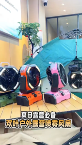 20000mAh Rechargeable Mist Fan Portable Water Spray Cooling Fan with LED Light Remote Control Hanging Standing for Camping BBQ Fishing