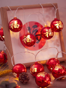BEAUTY IN THE LIGHT | Festival Lamp Decor