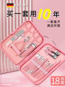 High-End Nail Clipper Set for Home Use Original Foot Care Tool Professional Nail Scissors Pedicure Kit Universal Brand Bafuli