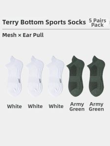 FENGTING | Antibacterial Slip-Resistant Breathable Odor-Resistant Short Socks