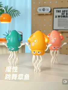 【Light & Music】Dancing Squid Character Electronic With Music Children Development Learning Toys 可爱鱿鱼模型玩具 *READY STOCK*
