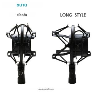 โช้คกันสั่นสะเทือนสำหรับไมโครโฟนแบบคอนเดนเซอร์ขนาด 46 มม. 50 มม. จำนวน 2 ชิ้น ทำจากโลหะ ทนทาน เหมาะสำหรับใช้ในสตูดิโอ