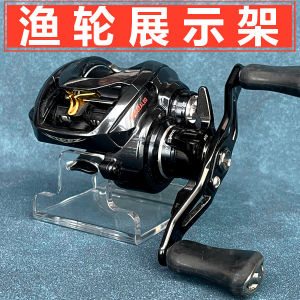 Lure Waterdrop Reel Support Drum Reel Fishing Line Reel Display Placement Storage Base Fishing Gear Accessory Outdoor Activity
