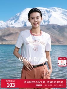 เสมecurity Stitching แขนสั้น สีขาว เอฟเฟกอลู่ๆสายหลุน กางเก็นเอวเข้าหล่กระดิงช่วบคอจีน ทรงพอดีตัว S-curve