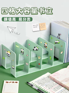 Thickened Four-Layer Bookend Stand Childrens Reading Rack Desk Organizer Book Separator Spine Protector File Clamp Storage Shelf