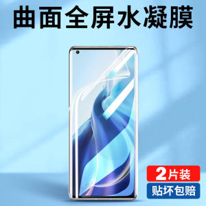 Curved Screen Water Condensation Tempered Glass Privacy Screen Protector for Xiaomi 11 14 pro 13 Ultra 15 pro 10 Youth Edition Spro 12 Civi 1s 12s Mix4