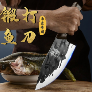 Pork Processing Sharp Knife