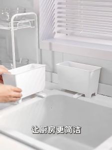 Kitchen Sink Strainer: A Multifunctional Drain Basket & Organizer