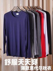 Mens Modal Cotton Thermal Underwear Set Thin round Neck Long Sleeve Autumn Pants Spring Autumn Style Trendy Base Layer Top