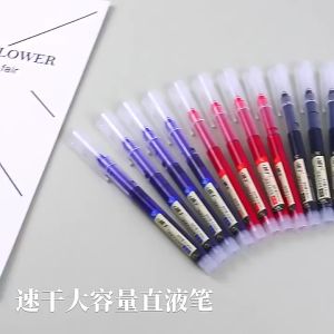 1-3 Days Delivery: Gel Pen Ballpen & Neutral Pen School Supplies