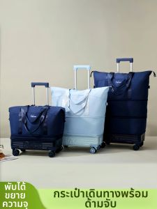 Portable Ultra-Light Travel Bag