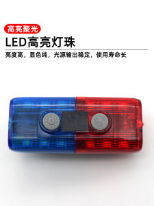 Multi-Functional Warning Flashlight Blue Fog Day Electronic Whistle Shoulder Flash Magnetic Absorption Charging Anti-Tail Signal Light