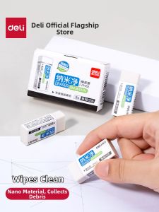 deli | Clean Non-shedding Childrens Eraser