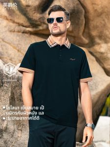 Enjeolon | Áo Polo Phong Cách Retro Thời Trang Dành Cho Nghỉ Ngơi