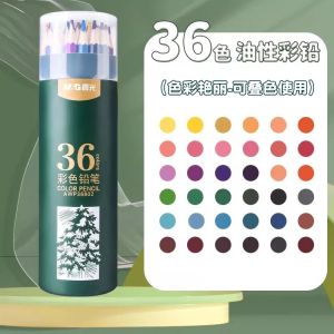 M&G Colored Pencils 12/24/36/48/72 colors oil-based colored pencils bright colors suitable for students and art students